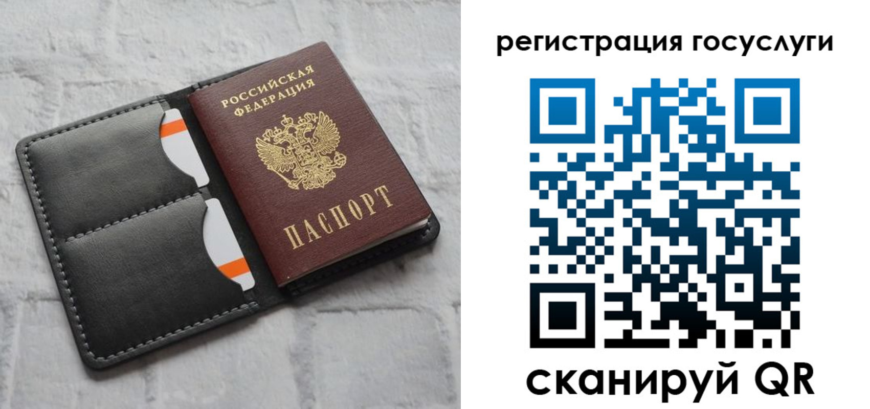 форма 3 в Саках