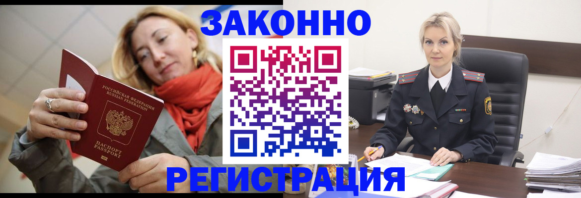 пропишу в квартире в Саках