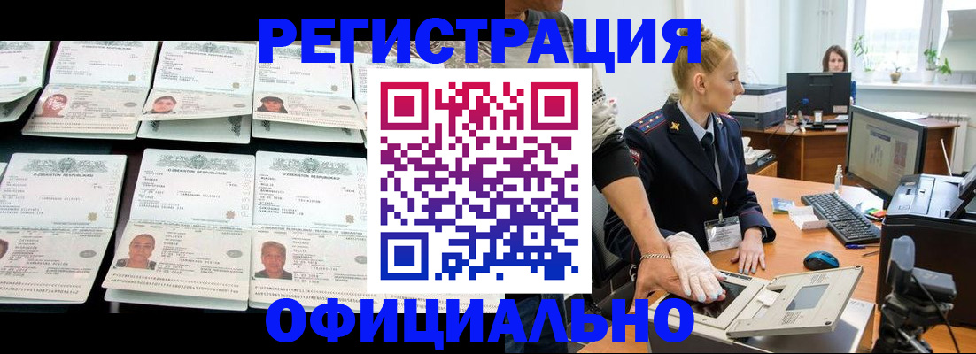 регистрация для школы в Саках
